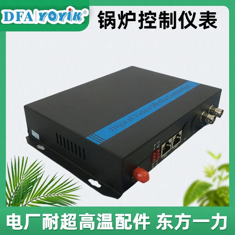 光电转换器EMC-02 火电全厂测控信号抗干扰专用设备插图1
