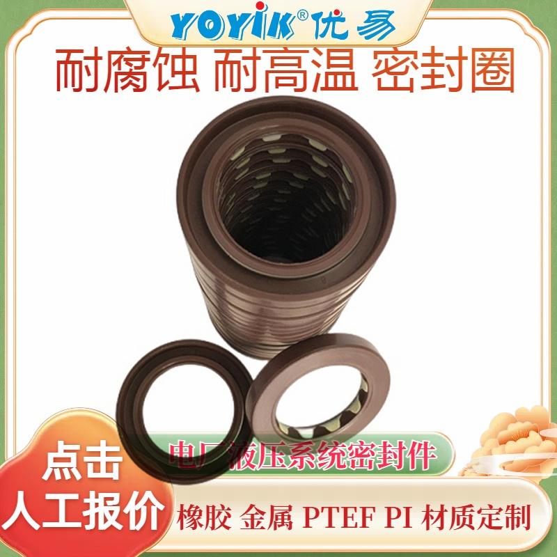 骨架油封TCM-589332-00G(PVH074/PVH098 EH 主油泵专用)更换判定技术指南插图1 骨架油封TCM-589332-00G(PVH074/PVH098 EH 主油泵专用)更换判定技术指南插图1