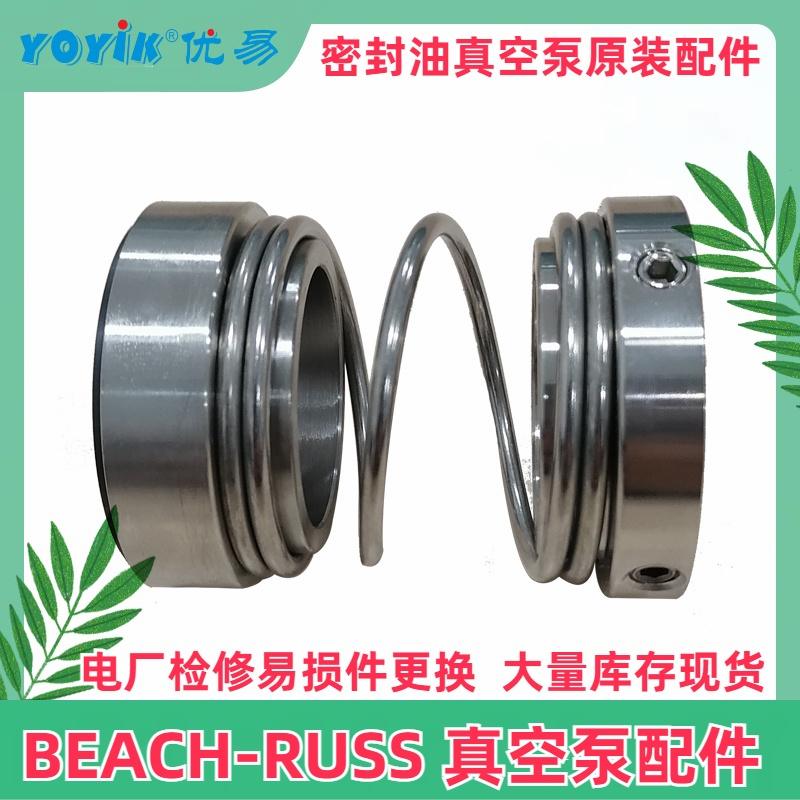 机械密封ACF090N4IRBP EH油泵双端面集装式机封 火电厂抗燃油泵密封 故障判定及更换条件插图1