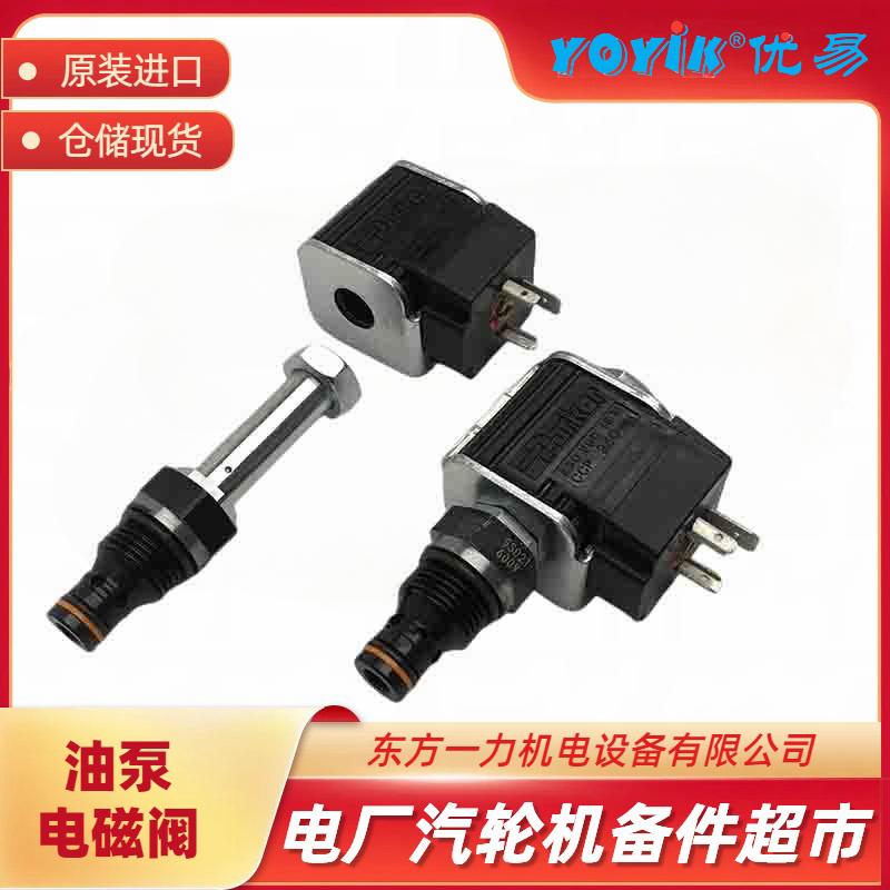 电磁阀3D01A005