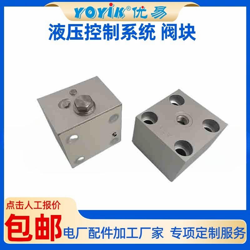 AST 电磁阀组件113C1165G0003 ETS 危急遮断系统核心执行部件缩略图