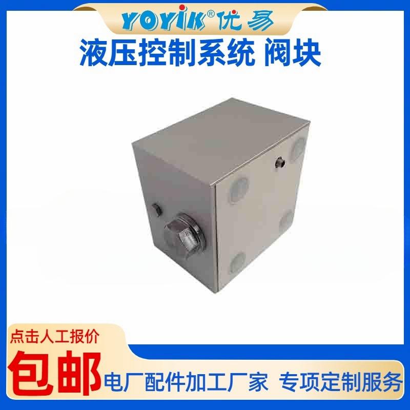 AST 电磁阀组件113C1165G0003 ETS 危急遮断系统核心执行部件插图2