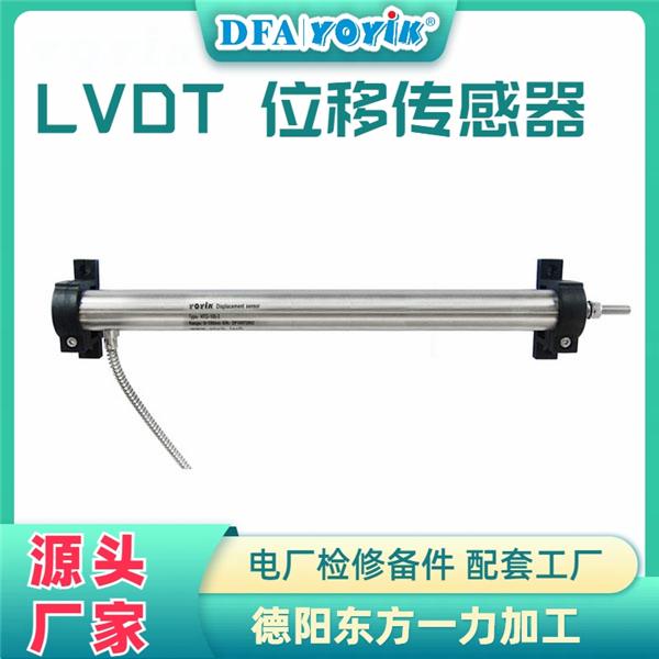 传感器HTACC-LT-606Z