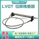 位移传感器3000TDGN