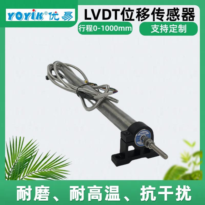 位移传感器TD-1-0150-10-01-01