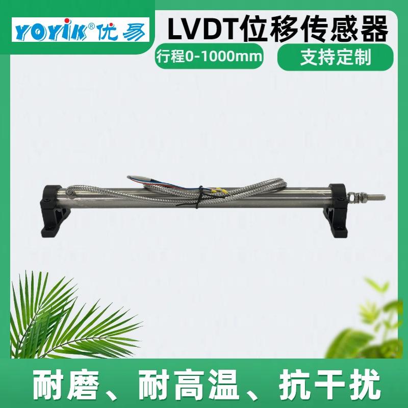 传感器TD-1 300S