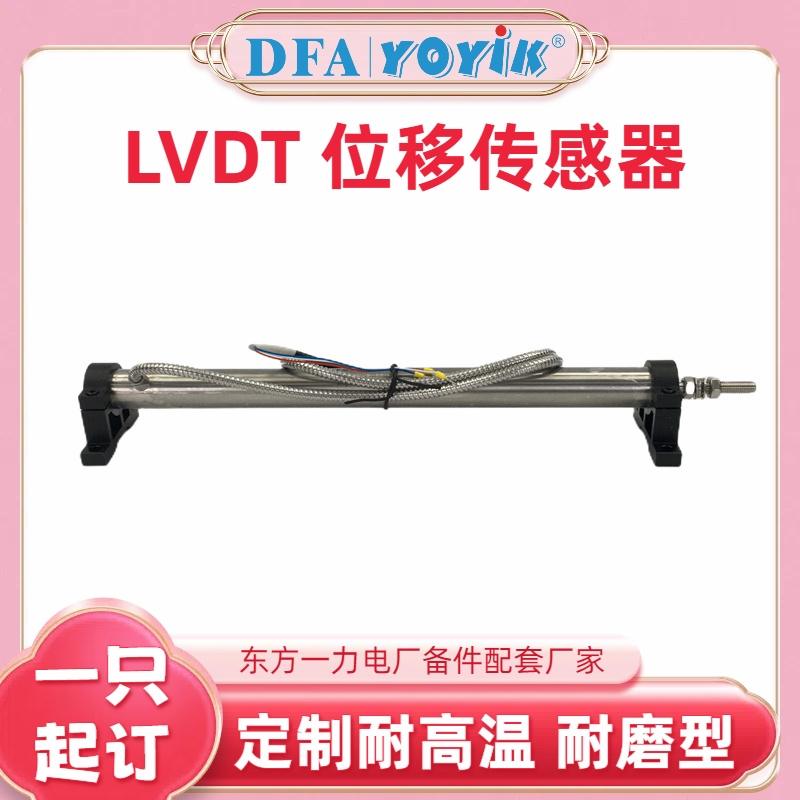 传感器3000TPSD-15-01-01
