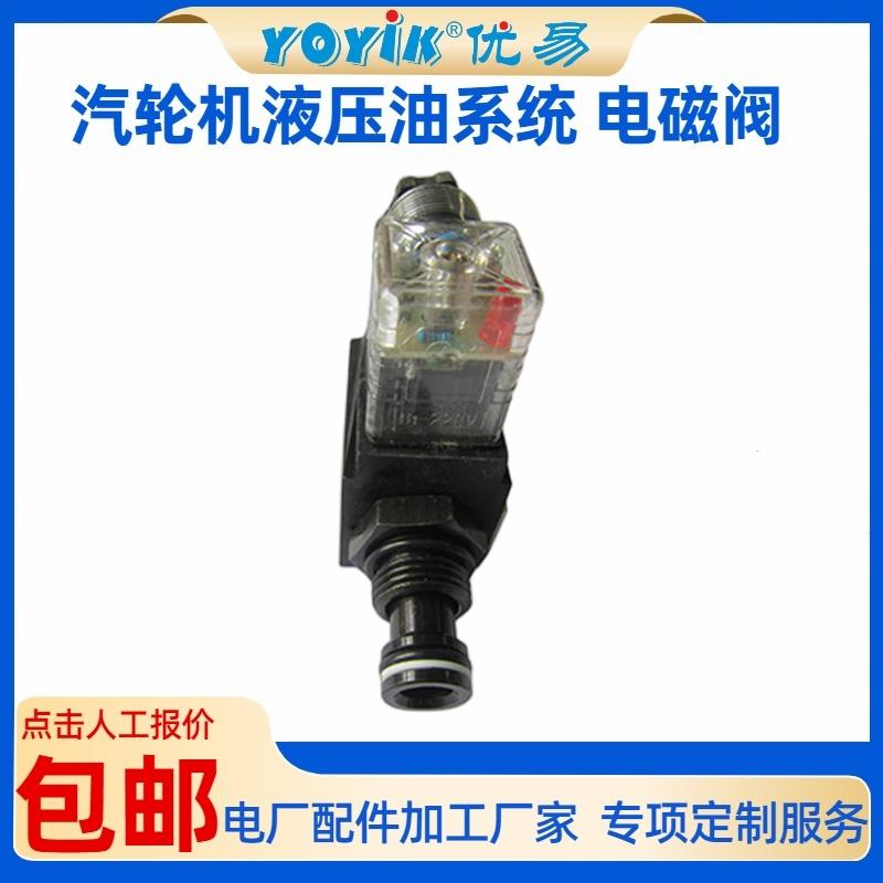 电磁阀22FDA-F5T