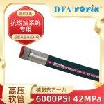 高压软管16G2AT-HMP (DN25)-1400