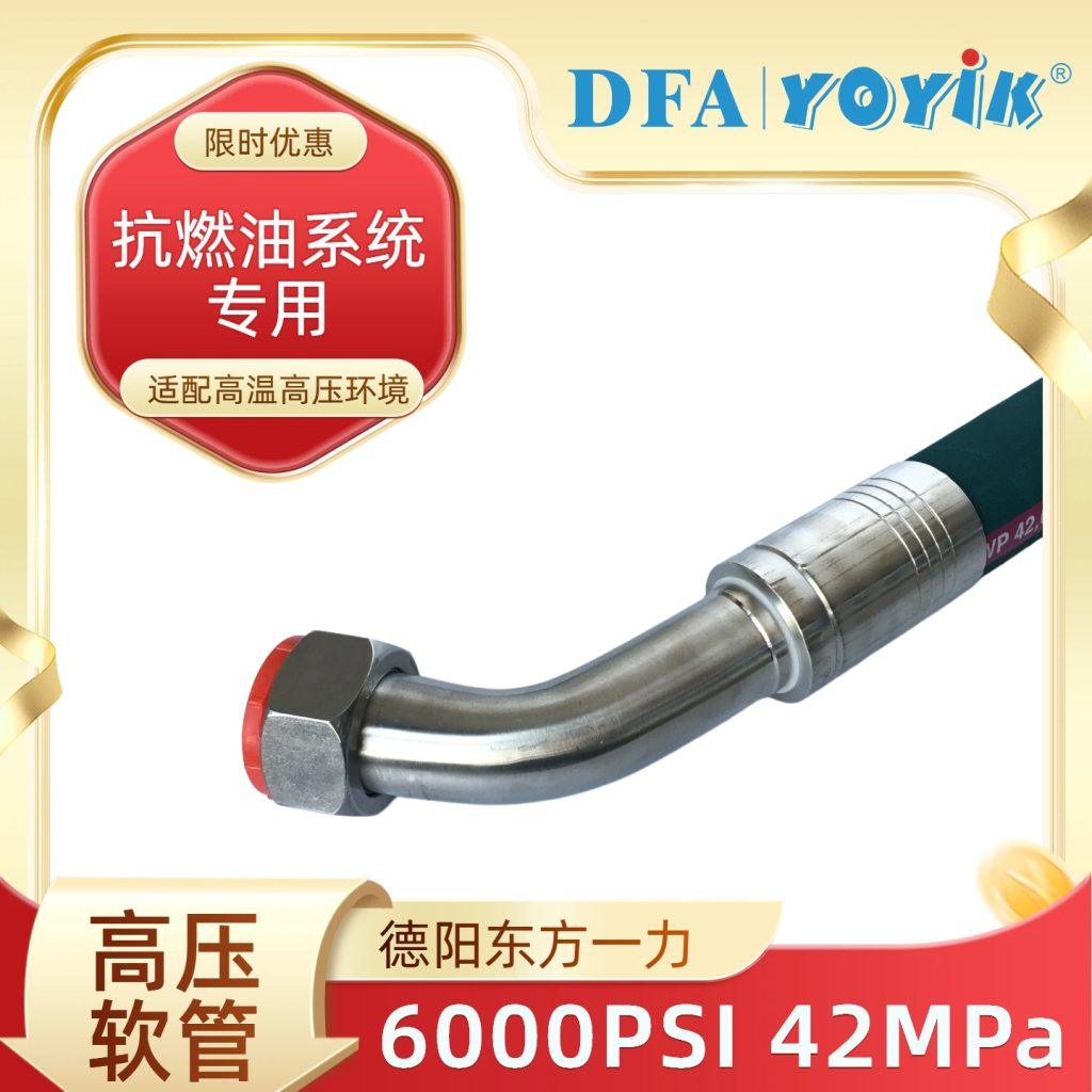 高压软管16G2AT-HMP(DN25)-1400 EH油泵出口专用 电厂实战场景问题插图1
