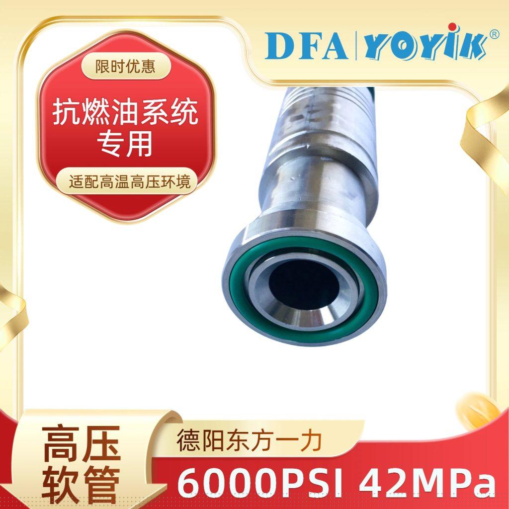 高压软管16G2AT-HMP(DN25)-1400 EH油泵出口专用 电厂实战场景问题插图2