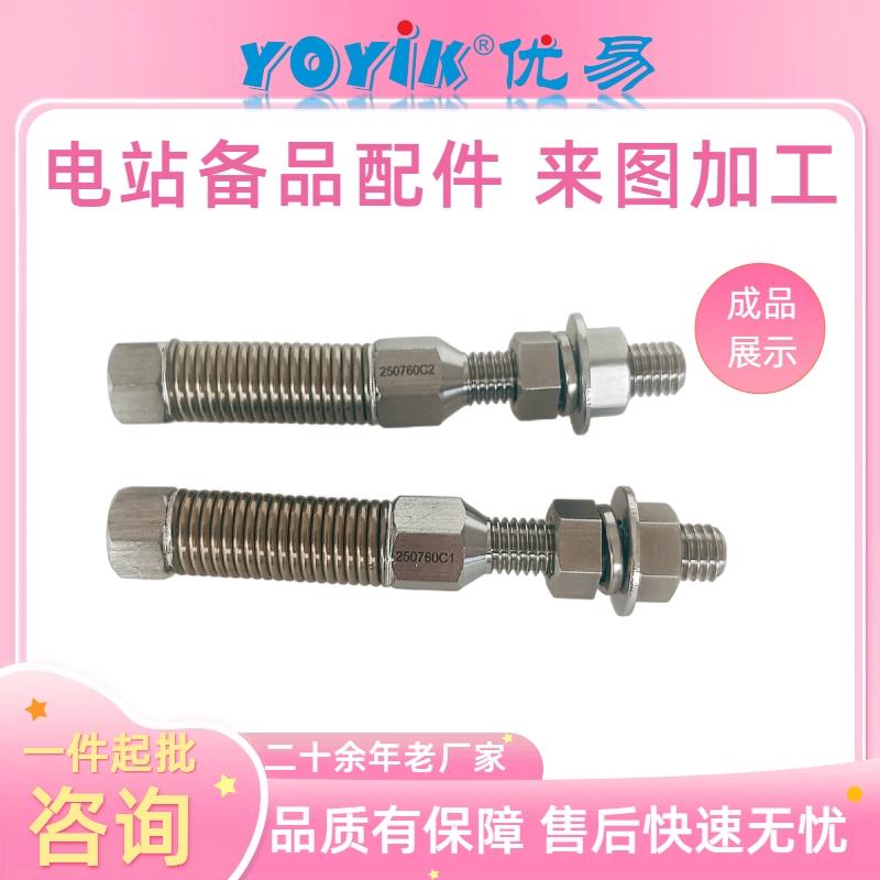 万向节UK-108-M6-M6