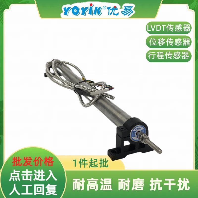 位移传感器TD-1-0150-10-01-01 实现阀门开度实时采集与闭环负荷调节插图1 位移传感器TD-1-0150-10-01-01 实现阀门开度实时采集与闭环负荷调节插图1