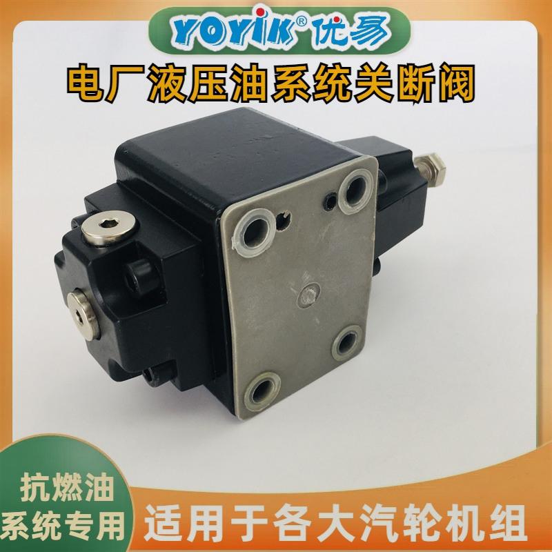 关断DFA-PCV-10/1125