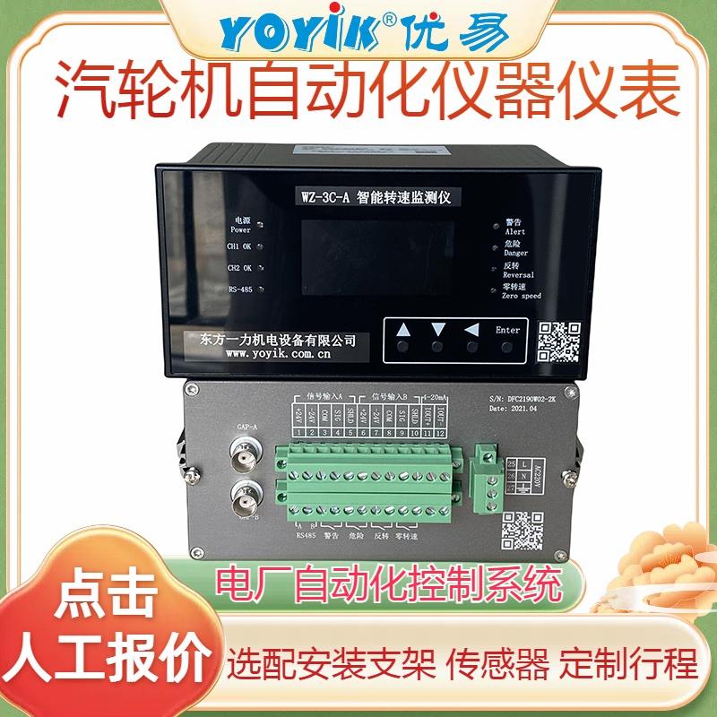 转速表SZC-04FG