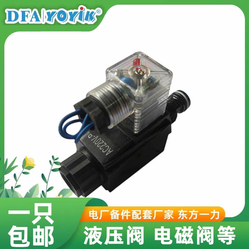 电磁阀22FDA-K2T-W110R-20/LBO