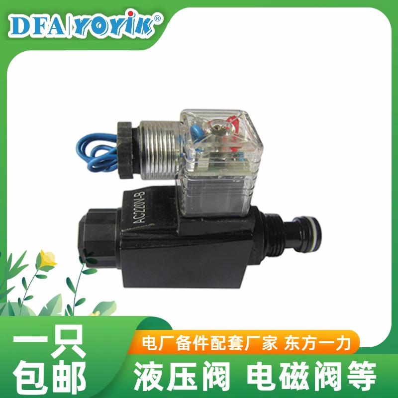 电磁阀22FDA-K2T-W110R-20/LBO 电厂冷凝器真空控制 · 方向控制电磁阀