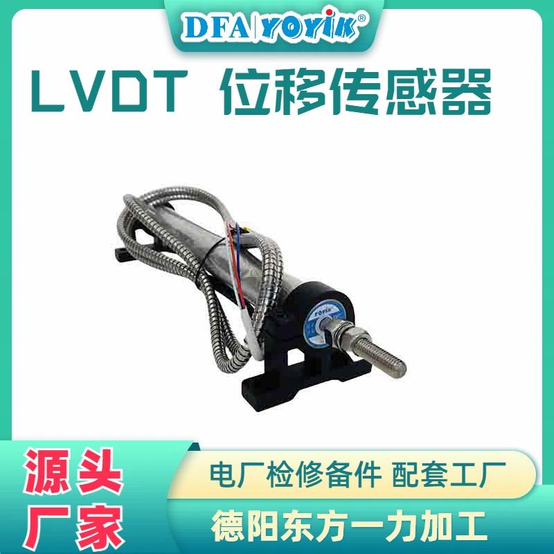 传感器ZDET100B