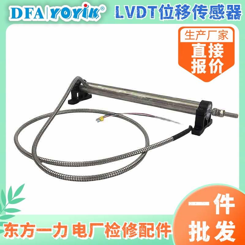 传感器CZTD-3A-200