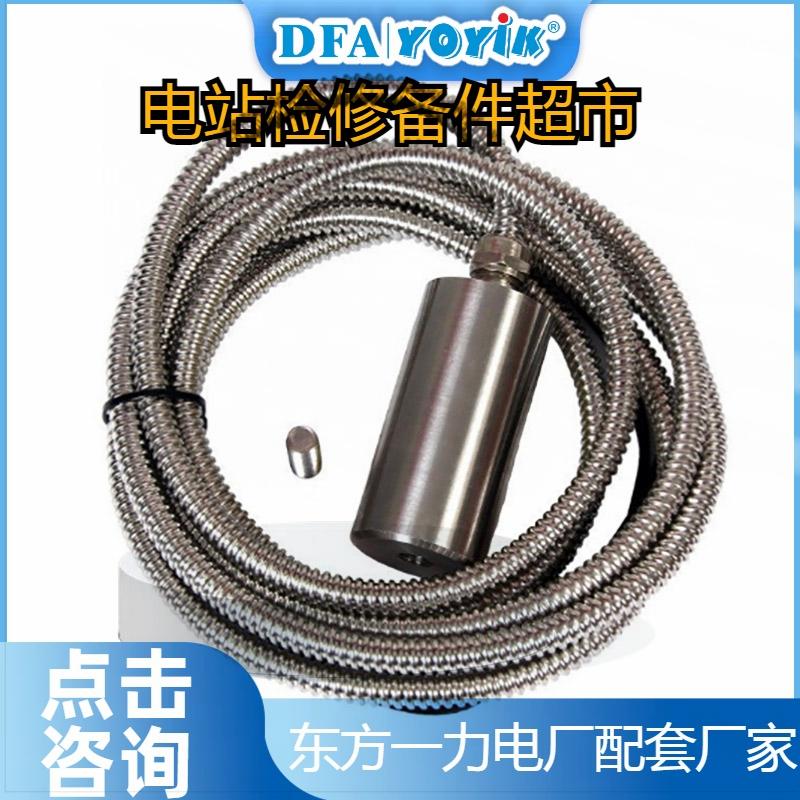 探头用电缆GJCL-15