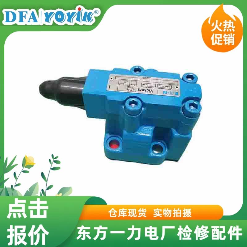隔离阀F3DG5S2-062A-220DC-50-DFZK-V/B08