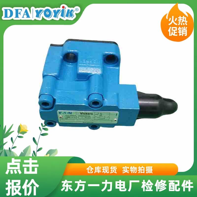 隔离阀F3DG5S2-062A-220DC-50-DFZK-V/B08 DEH油动机油路切断阀 工况问题FAQ缩略图
