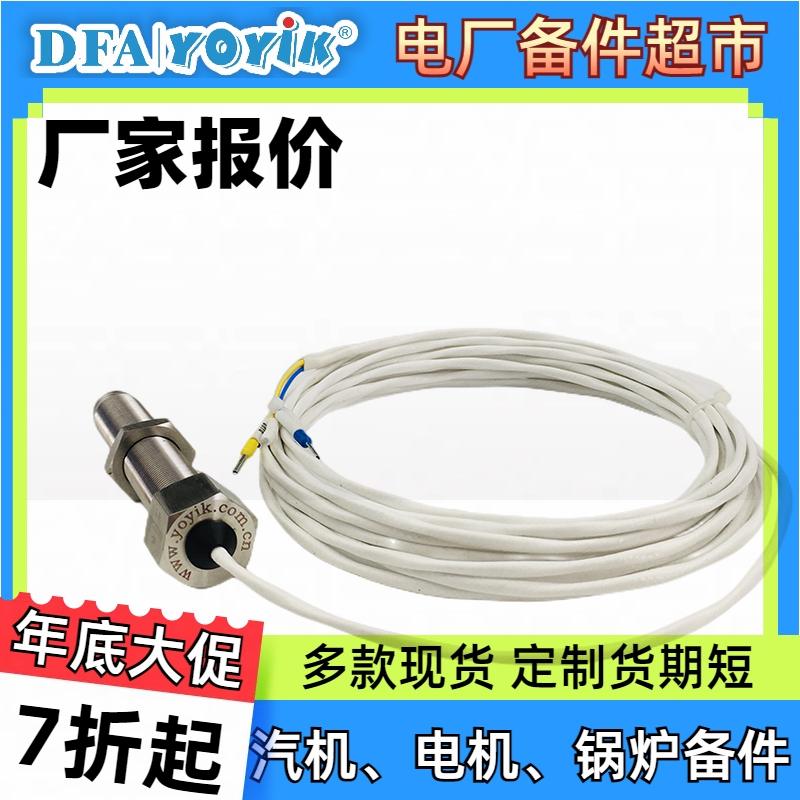 传感器ZS-04-075-3000